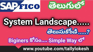 What is System Landscape in SAP TELUGU