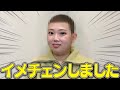 私生まれ変わりました。