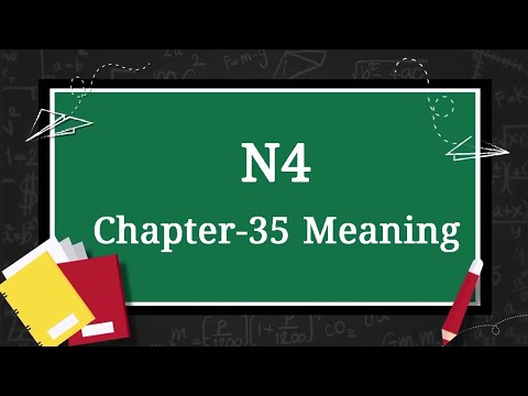 N4 Chapter-35 Meaning