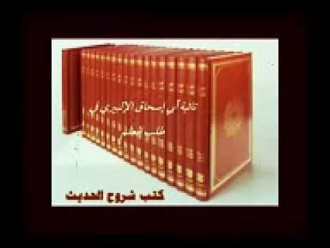 تائية أبي إسحاق الألبيري للشاعر أبي إسحاق إبراهيم بن مسعود الألبيري من علماء القرن الخامس الهجري