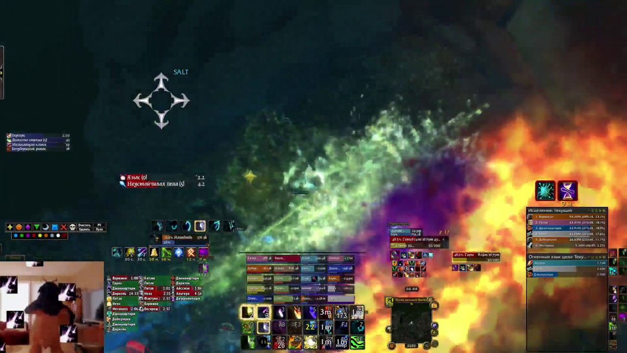 We have a plan vs Guarm (Mythic) moonkin pov