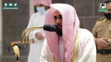 تلاوة فضيلة الشيخ د.#عبدالله_الجهني من صلاة الفجر 11 جمادى الأولى 1442هــ.