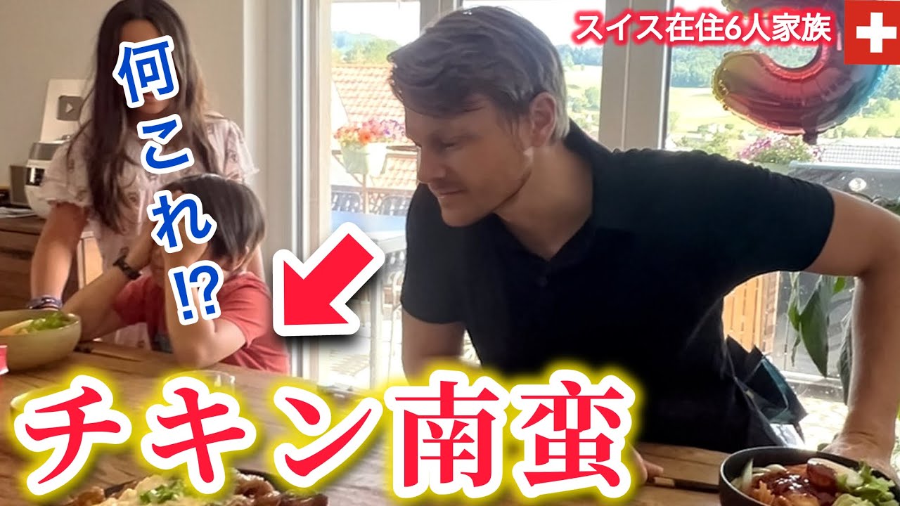 What I cook for my family of 6 for dinner in Switzerland