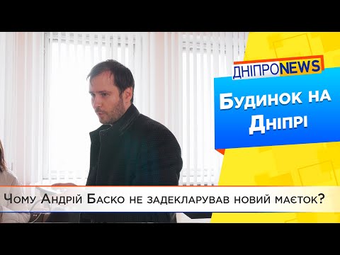 Приховане майно «сірого кардинала» «Громадської Сили»