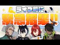 【3D】ライブ直前！ホロスタ体力測定！【 #ホロスタ1stACT 】