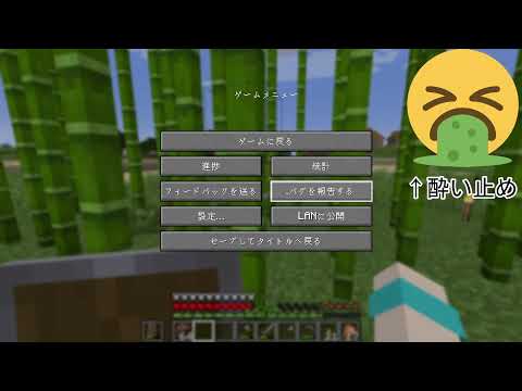【Minecraft】エンチャントする場所作り　#6