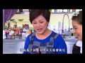 螺頭鳳爪淮山杞子、椰子肉丸 @ 吾淑吾食 | #19 | (黃淑儀、劉以達、阮兆祥、楊詩敏、陳庭欣)