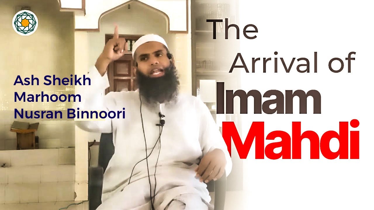 Imam Mahdi’s arrival - with English subtitles - Ash Sheikh Marhoom Nusran Binnoori