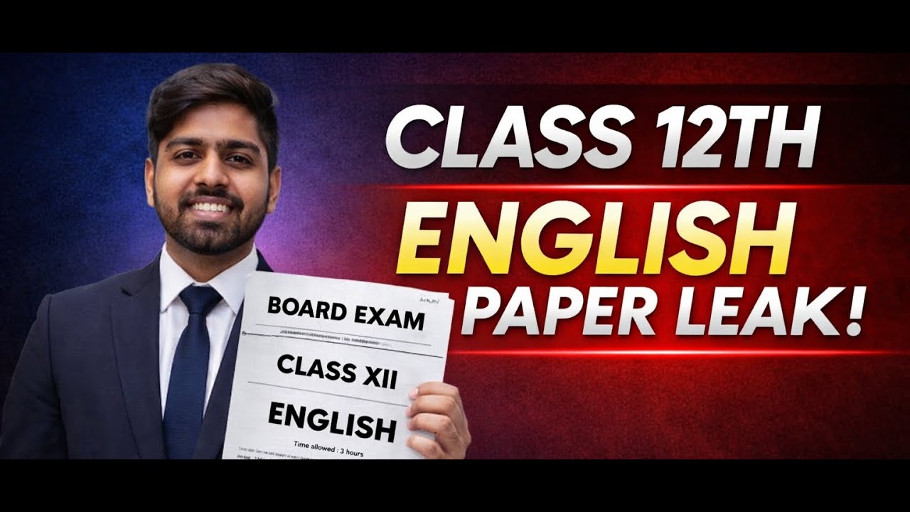 English Paper Leak session Complete Revision | Class 12th Board Exam 2026