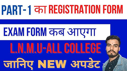 Part-1 registration and Exam form|lnmu/session 2021-24/All