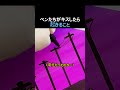 ペン同士を混ぜたら…まさかの結果に #絵