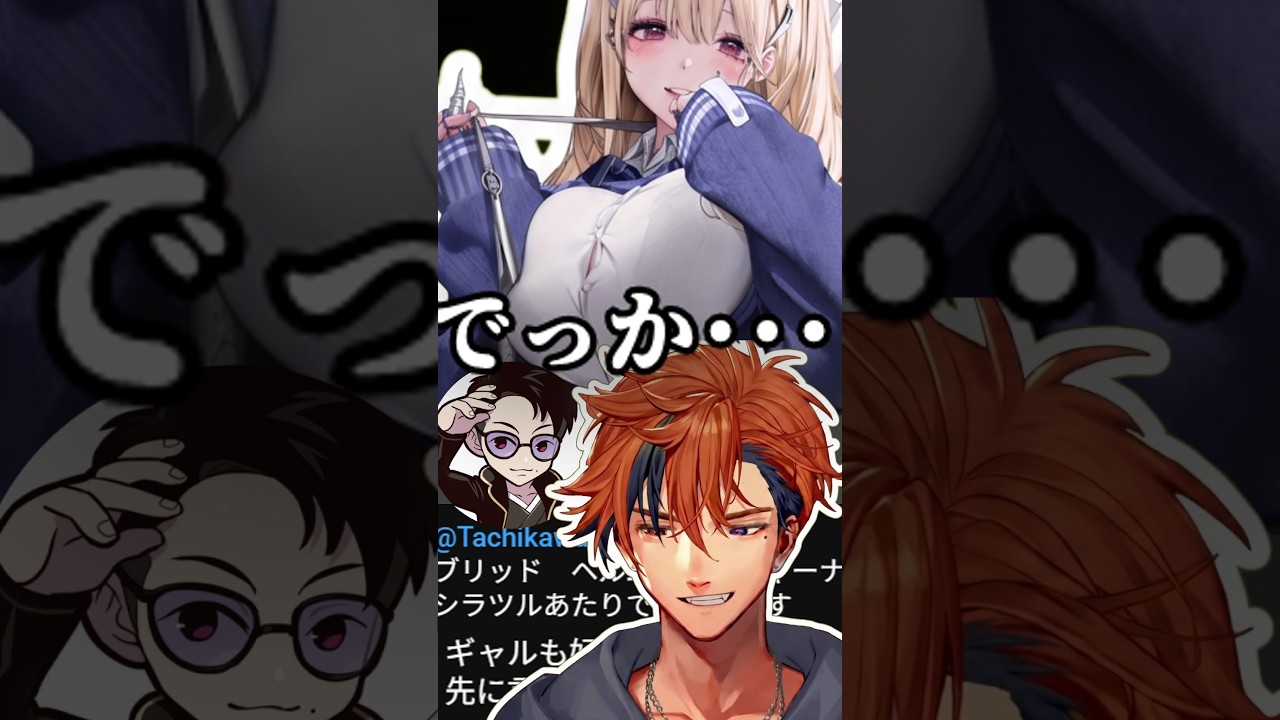 NIKKEを始めたらデカすぎてブラボーが止まらない白ギャル派のロベルww #shorts