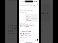ChatGPTにネイルデザインクイズを出題してみた #chatgpt #ネイル #ネイルデザイン #ポケモン #プラスル #マイナン