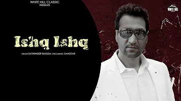 Ishq Ishq | Satwinder bugga