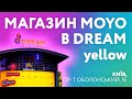 MOYO в Dream yellow