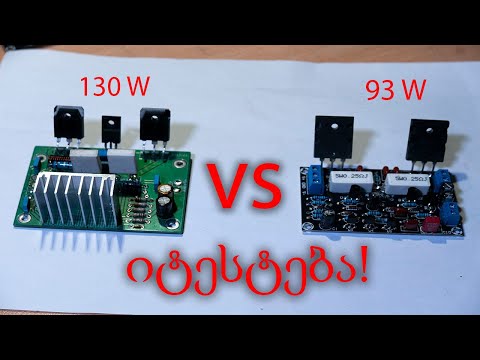 ჩინური გამაძლიერებლის ტესტი!! 2sc5200 and 2sa1943 100W Amplifier testing