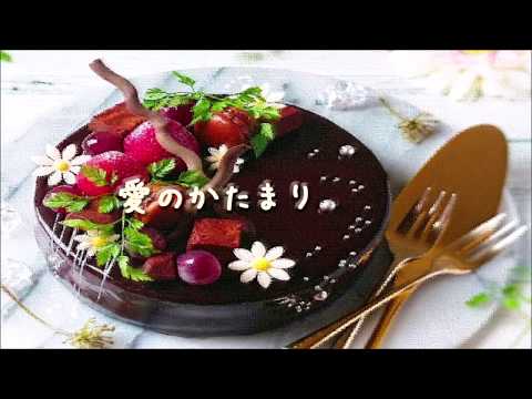 左右パート分けver.｢愛のかたまり｣KinKi Kids +2キー hime×himi 【バレンタイン♡コラボ】