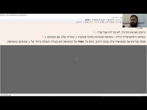 וִידֵאוֹ: האם כל משוואות הדיפרנציאל הניתנות להפרדה מדויקות?