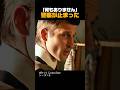「何もありません」 警察が止まった
