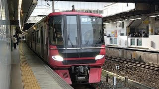 ●20240319 9500系 発車 ＠金山