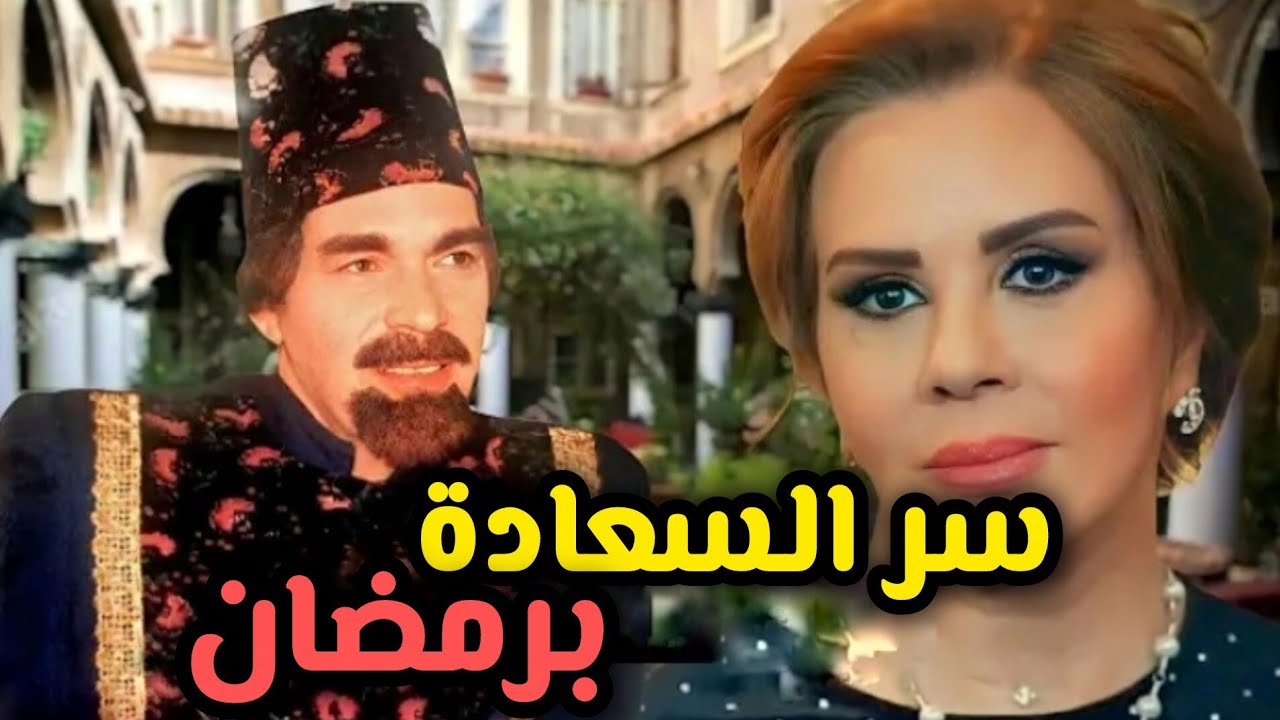 من أجمل حلقات مرايا ، حلقة مأخوذة عن قصة واقعية