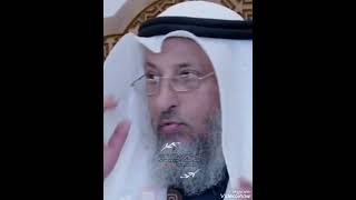 معنى((الصمد)) الشيخ عثمان الخميس