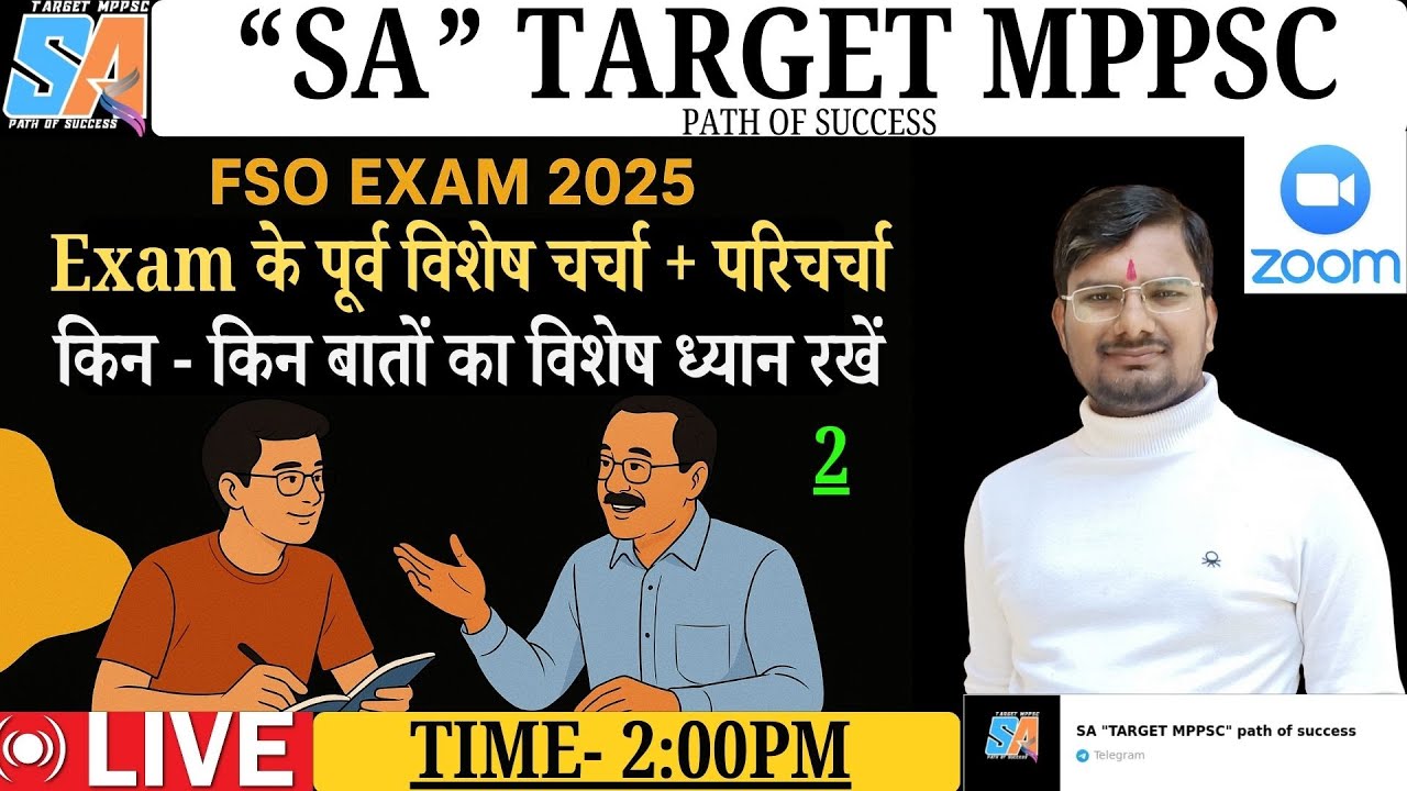 MPPSC FSO 2025 “ GRAND MEETING ON ZOOM LIVE ” WITH SUNIL RATHORE SIR