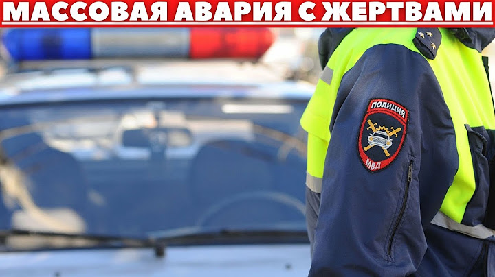 ДО СЛЁЗ...УЖАСНОЕ ДТП, ПОГИБ РЕБЁНОК...