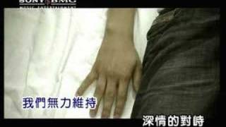 Video thumbnail of "庾澄慶 對峙 MV"