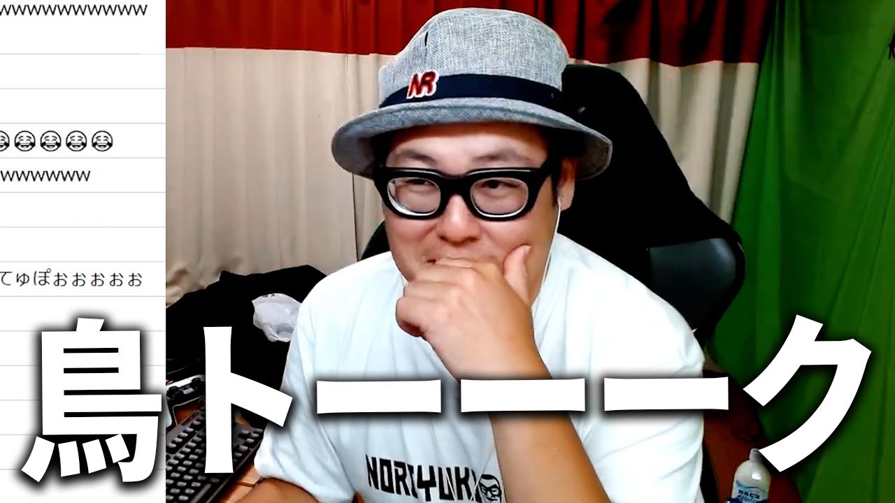 鳥の腹立つ特徴と雑学を語っていこう