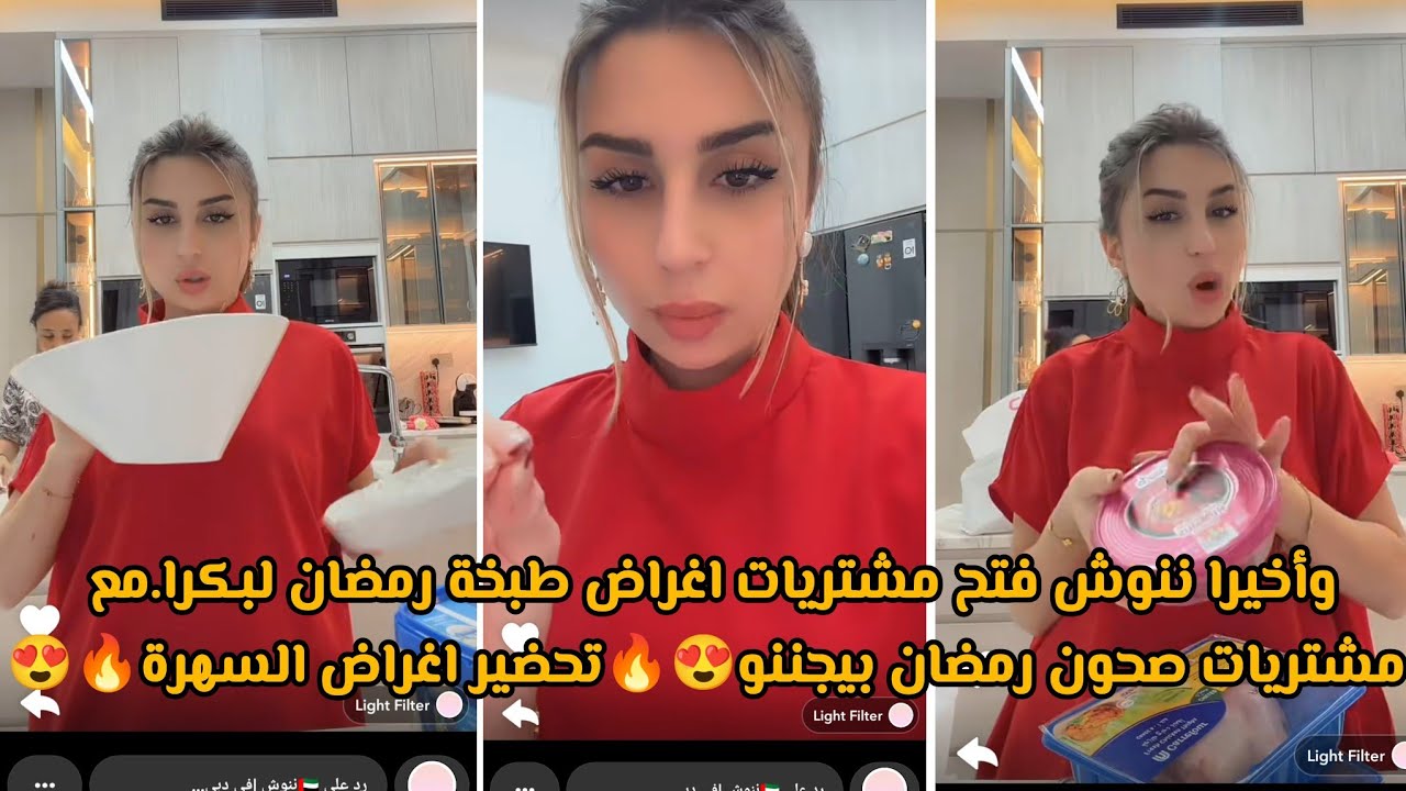 وأخيرا ننوش فتح مشتريات اغراض طبخة رمضان لبكرا.مع مشتريات صحون رمضان بيجننو😍🔥تحضير اغراض السهرة🔥😍