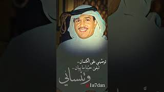 اشوفك كل يوم واروح@ محمد هبده