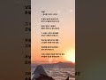 달밤 김소월#달밤 #김소월#sea kayaking #파도 #바다