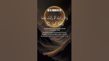 ما اجمل القران 📖❤ إسمع وأسمِع 🖤🎧 | #تلاوات #تذكير #قرآن_مترجم