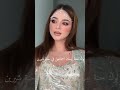 لوك بيسان اسماعيل في حنة شيرين بيوتي نارينبيوتي Song Music اكسبلور بيوتي اعتني رعب روايات 
