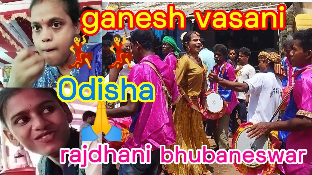 Odisha Rajdhani Odisha rajdhani bhubaneswar re ganesh bisrajana dhamaka-1💃💃 - YouTube
