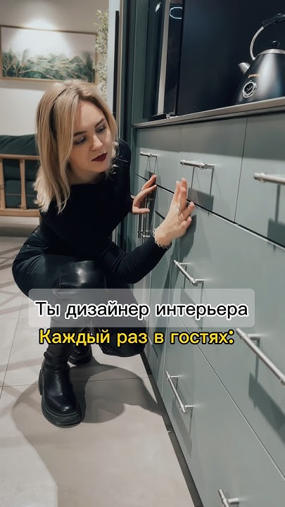 Проф деформация? Не, не слышали 😲 - YouTube