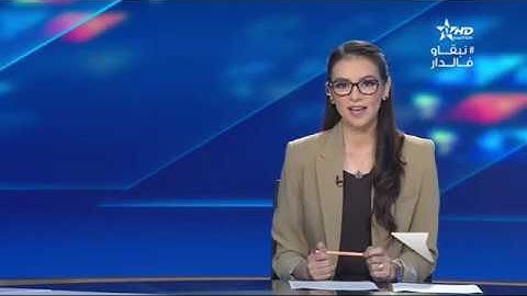 النشرة الاستثنائية الثانية فيروس كورونا 12/04/2020