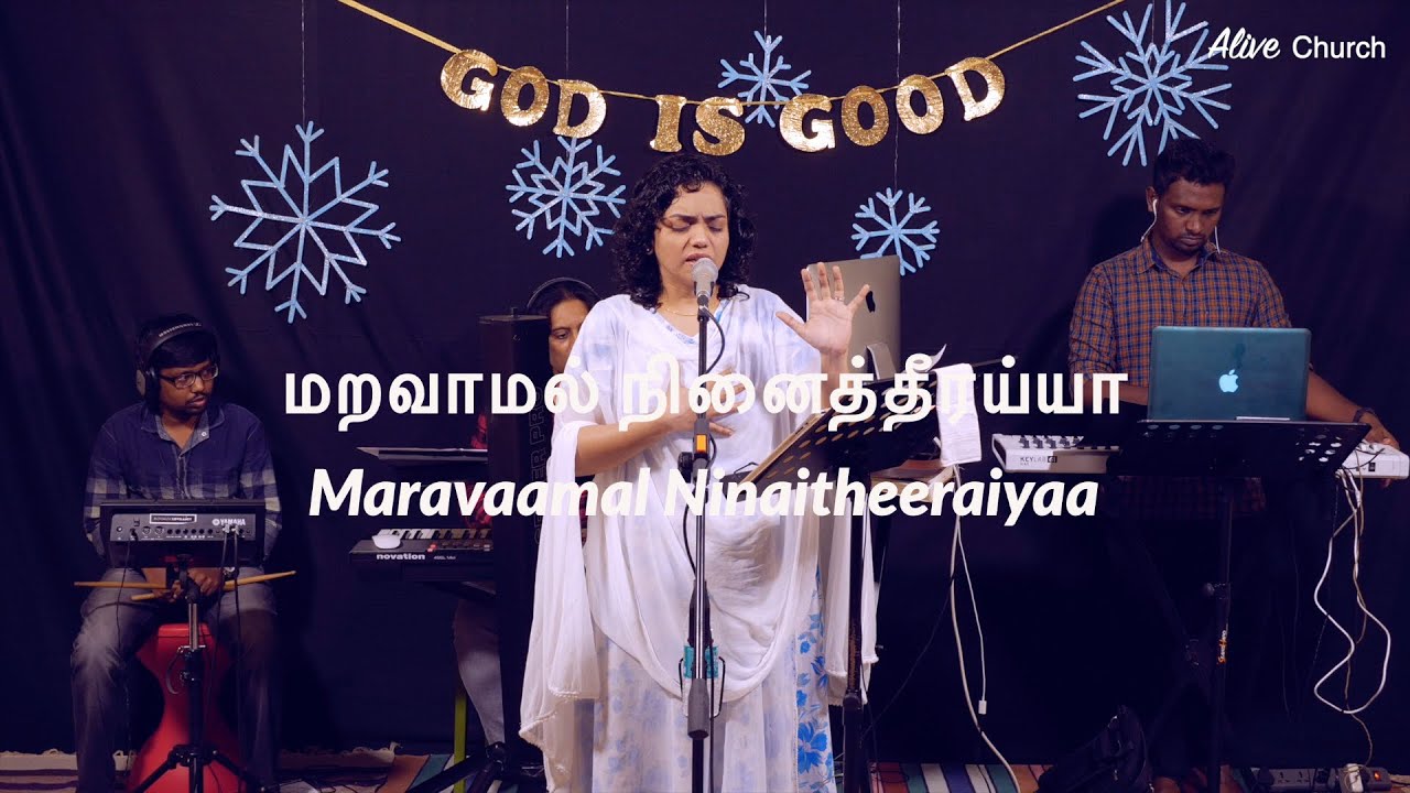 Maravaamal Ninaitheeraiyaa LIVE     Shekhinah Alive Church