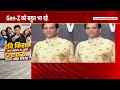 Ravi Kishan Viral News: 'बब्बू' का गजब अंदाज-ए-बयां..GenZ का दिल जीत लिया ! | Hindi News Latest