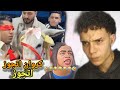كروان اتجوز الحمار الحبس قريب ترند