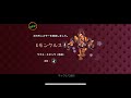 季節小屋でEモンクルスゲット!(マイシンギングモンスター)