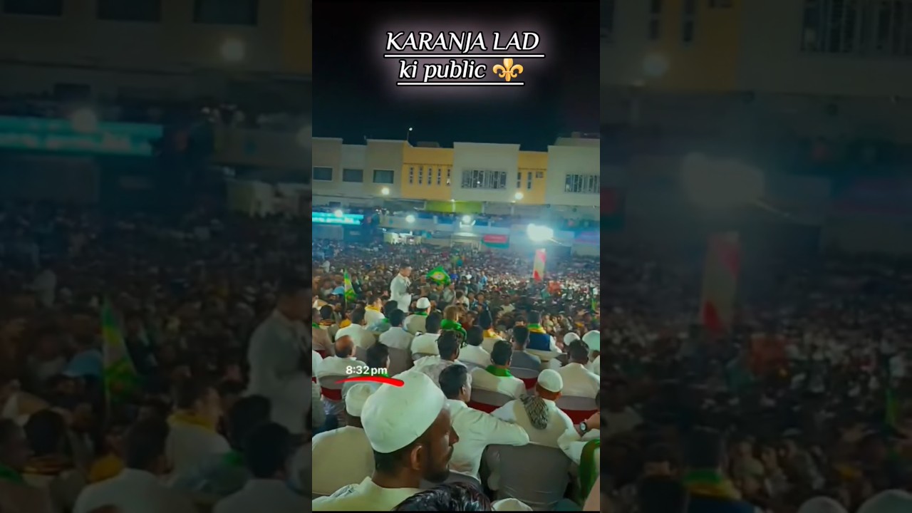 Imtiaz jadeel welcome to karanja lad han ji Yusuf punjani 