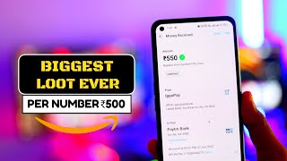 🔥 MVP App Unlimited Trick | MVP App Daily Rs.25 Instant Biggest Loot | New Earning App Today (LIVE) screenshot 5