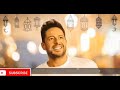 أغنية رمضان نور ـ محمد حماقي ـ بدون موسيقى أغاني شهر رمضان ـ بدون موسيقى