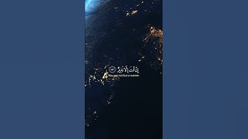 اليزن الرزيقي~و ما يستوي الأعمى والبصير#قرآن #راحة_نفسية #subscribe #سورة_فاطر