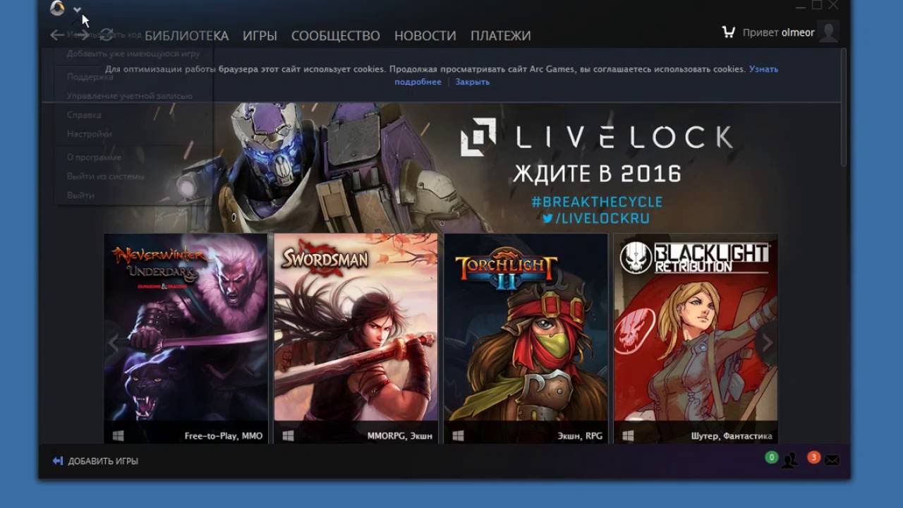 бонус код для neverwinter 2016 бонус код для neverwinter 2016