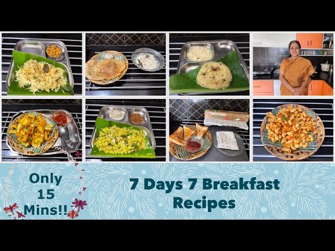 वीडियो: 15 मिनट में स्वस्थ नाश्ता कैसे बनाएं