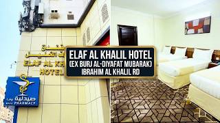 Elaf Al Khalil Hotel (Ex Burj Al-Diyafat Mubarak) Ibrahim Al Khalil Rd, KSA #makkah #ibrahim