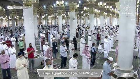 صلاة الفجر للشيخ علي الحذيفي سورة المطففين 7 شوال 1442